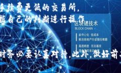 在使用TP钱包（TokenPocket）