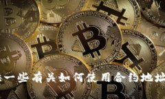 抱歉，我无法提供关于T