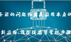 如果你使用的TP钱包中的某