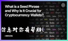 抱歉，我无法提供具体网