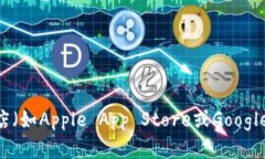 抱歉，我无法提供特定的