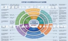    如何查看自己的TP钱包授