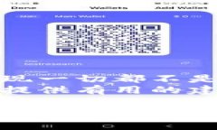 将SHIB（狗狗币）转移到