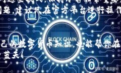 titulo专家揭秘：如何将T