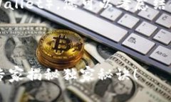 要将Doge（狗狗币）提到