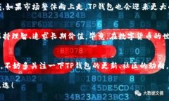 títuloTP钱包价格停滞的独