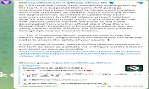 专家教你如何在TokenPocket上购买矿机的独家秘诀！