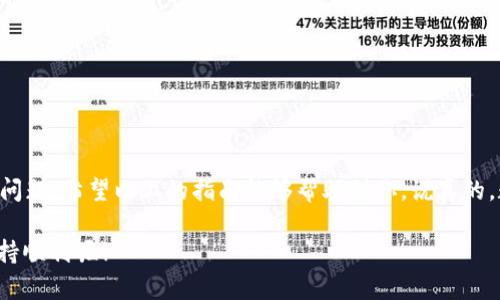 将 FIL 币提到 TP 钱包的操作步骤可以分为几个简单的部分。无论是新手还是有经验的用户，这里都提供详细的指南，帮助你顺利完成转账。接下来，我将逐步介绍如何操作。

第一步：准备工作
在开始之前，你需要确保以下几个条件满足：
ul
    li你已经下载并安装了 TP 钱包，并完成了注册和登录。/li
    li你拥有一些 FIL 币，并且知道你要从哪个交易所提取。/li
    li你了 解 FIL 的钱包地址，确保它能够接收转账。/li
/ul

第二步：获取 TP 钱包地址
首先，你需要找到 TP 钱包中的 FIL 钱包地址。操作步骤如下：
ol
    li打开你的 TP 钱包，登录后找到“资产”或“钱包”选项。/li
    li在资产列表中寻找 FIL，点击进入 FIL 钱包详情。/li
    li找到并复制你的 FIL 钱包地址。通常，它会以“f”开头。/li
/ol
记得一定要仔细核对这个地址，因为错误的地址会导致你的资产丢失。

第三步：在交易所操作
接下来，打开你购买 FIL 的交易所（比如 Binance、Huobi 等）并登录账户。然后，进行以下操作：
ol
    li进入“资产”或“钱包”管理页面，找到 FIL。/li
    li选择提币或提现选项，进入提币界面。/li
    li在目标地址栏粘贴你之前复制的 TP 钱包地址。/li
    li输入你想提取的 FIL 数量，注意查看交易所的手续费。/li
    li确认无误后，进行安全验证（如 SMS 验证、2FA 验证等）。/li
    li点击确认提币。/li
/ol
提币后，你会看到交易状态，系统通常会在几分钟到几小时内处理你的请求。

第四步：查看 TP 钱包余额
提币完成后，返回 TP 钱包，看看你的 FIL 是否到账。一般情况下，如果提现在交易所处理顺利，币应该很快就会显示出来。
如果没有到账，不要慌张，首先查看交易所的提币记录，确认交易是否成功。
如果交易状态显示成功，但你在 TP 钱包中仍然看不到 FIL，有可能是网络延迟，建议再等一段时间，或者联系 TP 钱包的客服进行查询。

第五步：安全提示
提币涉及到资金的安全，所以在操作时一定要小心谨慎：
ul
    li确保你的 TP 钱包是最新版本，并启用了防护措施，如 2FA。/li
    li对于每次转账操作，都要认真核对地址，确保没有疏漏。/li
    li尽量避免在公共 Wi-Fi 下进行交易，以保护你的资产安全。/li
/ul

总结
总的来说，将 FIL 币提到 TP 钱包的过程并不复杂，只要你按照步骤来操作，基本上就不会出问题。希望以上的指南能够帮助到你。说真的，数字货币市场可真是瞬息万变，所以保持关注动态，随时调整自己的投资策略也是非常必要的。

如果你还有其他关于提币的问题，随时欢迎提问哦！这样才能保证你在这条数字资产的路上保持顺利呢！