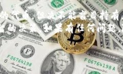 关于TP钱包的空投币，是否