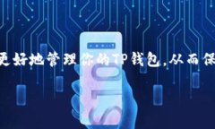 在数字货币和虚拟资产管