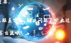 如果你在使用 TokenPocket 钱