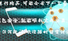   专家教你如何在TP钱包购