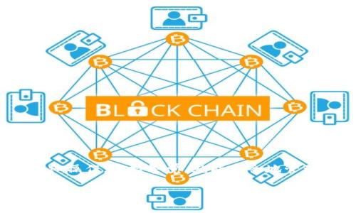 将SMARS币提现到TP钱包的步骤相对简单，但为了确保你的资产安全，建议仔细遵循以下步骤。下面是详细的操作指南：

第一步：准备工作
在开始之前，确保你已经安装了TP钱包，并且已经创建了你的钱包账户。如果你是新用户，请按以下步骤操作：
ul
    li下载TP钱包应用，无论是iOS还是Android版本都可以。/li
    li按照应用的指示创建一个新钱包，记住保管好备份助记词，这是恢复钱包的重要信息。/li
    li一旦建立了钱包，确保你已经保存了钱包地址。这个地址就是你接收币的地址。/li
/ul

第二步：获取SMARS币的合约地址
为了将SMARS币成功转移到TP钱包，你需要确认SMARS币的合约地址。这通常可以在他们的官方网站或区块链浏览器（如Etherscan）上找到。确保你获取的是正确的合约地址，以免发生资产损失。

第三步：在交易所进行提现
如果你的SMARS币存储在交易所（如币安、火币等），你需要首先登录到你所使用的交易所账户，并进行提现。具体步骤如下：
ul
    li登录到交易所账户，找到“提现”或者“取款”选项。/li
    li选择SMARS币作为提现的币种。/li
    li在接收钱包地址栏中，粘贴你在TP钱包中获取的地址。/li
    li输入你想要提现的数量。请注意，交易所可能会有最低提现额度和手续费。/li
    li确认提现信息无误后，提交请求。有些交易所可能会要求你进行双重验证，如手机验证码等。/li
/ul

第四步：等待处理
一旦你提交了提现请求，交易所会处理你的请求。这可能需要一些时间，具体取决于平台的处理速度以及区块链确认速度。你可以在交易所的“提现记录”中查看当前的状态。通常情况下，提现资金会在几分钟到几小时内到账。

第五步：确认到账
在TP钱包中确认SMARS币是否已经到账，方法如下：
ul
    li打开TP钱包应用，进入钱包界面。/li
    li选择“资产”选项，查看当前持有的币种。/li
    li找到SMARS币。如果你没有看到该币种，可能需要点击“添加币种”，然后输入SMARS的合约地址进行添加。/li
    li确认余额是否更新，显示出你提币的数量。/li
/ul

第六步：安全建议
在进行数字资产交易时，安全永远是第一位的。以下是一些小建议，帮助你保护你的资产：
ul
    li使用强密码，并定期更换。/li
    li开启双重验证，增加一个额外的安全层。/li
    li确保在安全的网络环境下进行交易，尽量避免公共Wi-Fi。/li
    li定期备份和安全存储你的助记词。/li
/ul

总结
通过上述步骤，你就可以顺利地将SMARS币提到TP钱包中了。这个过程其实并不复杂，只要你仔细操作，保持警觉，就能安全地管理自己的数字资产。希望这份指南能帮助到你！如果你有任何疑问，欢迎随时询问哦！ 

如果你还有其他问题或者需要更深入的指导，随时联系我哦！