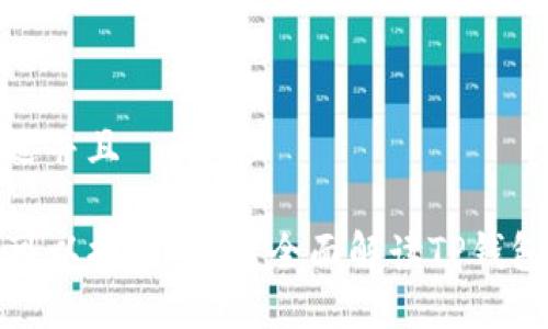 思考一个贴近并且

TP钱包最大可以提币多少？全面解读TP钱包的取款限制