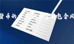 由于您的请求涉及到特定